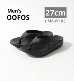 ウーフォス[OOFOS] リカバリーサンダル ブラック 27cm