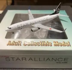 全日空商事　ANA　JA51AN　NH20032　STAR ALLIANCE 全日空商事 ANA JA51AN NH20032 STAR ALLIANCE