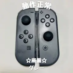 【廃盤】Switch ジョイコン グレー