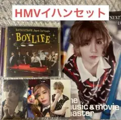 BOYNEXTDOOR BOYLIFE 通常盤 HMV トレカ イハン