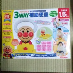 アンパンマン 3WAY補助便座