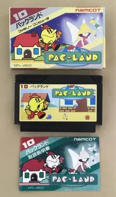 パックランド　ファミコン　PAC-LAND 箱説付き　作動OK 1985年当時物