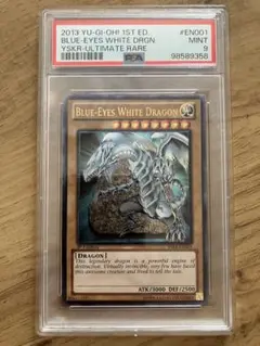 PSA10 1st 青眼の白龍 レリーフ 英語 YSKR 遊戯王　ARS PSA10 1st 青眼の白龍 レリーフ 英語 YSKR 遊戯王 ARS - メルカリ