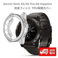 ガーミン fenix 6X/Pro 保護ケース カバー 互換品 透明 E311