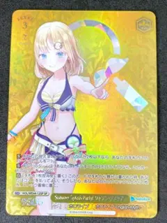 SP　Summer Splash Party! ワトソン・アメリア