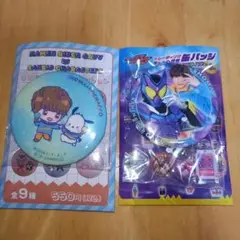 仮面ライダーガヴ ショウマ ガヴ 2点セット