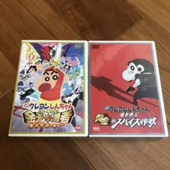 クレヨンしんちゃん 映画DVD 2枚セット 美品⓪