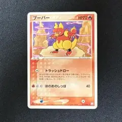 ❗️空箱　極美品❗️ ポケモンカードゲーム　ロケット団の逆襲　T317 Yahoo!オークション - ポケモンカードゲーム 箱のみ ロケット団