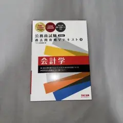 Item thumbnail for item 253c2608-e4b8-4793-ad57-a6f90471550f