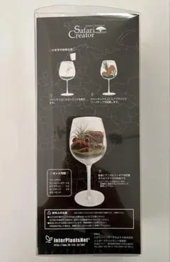 Safari Creatorカッコいいタイガータイプ　エアプランツは付いてません