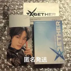 TXT ミニブック ボムギュ トレカ スターライト