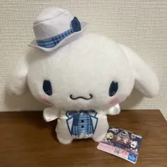 【クラシカルブライドマスコット】サンリオキャラクターズ シナモロール