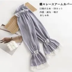 ⭐️新品未使用⭐️冷感 アームカバー UVカットUPF50+ 紫外線対策 おしゃれ