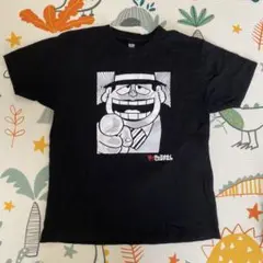 笑ゥせぇるすまん 喪黒福造　グラニフ graniph 黒Tシャツ Ｍ