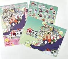 映画【ねこねこ日本史 龍馬のはちゃめちゃタイムトラベルぜよ】パンフレット