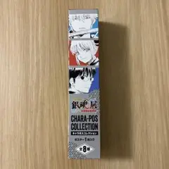 銀魂展 キャラポスコレクション 桂小太郎