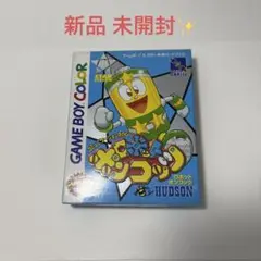 【新品未開封】ゲームボーイ　ロボットポンコッツ 星バージョン STAR