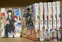 勇者パーティーを追放された俺だが、俺から巣立ってくれたようで嬉しい。全巻セット