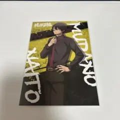 無陀野無人 アニメイトフェア 特典