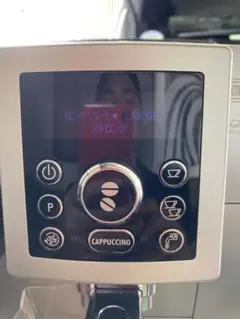 全自動デロンギ エスプレッソマシン ECAM23450S