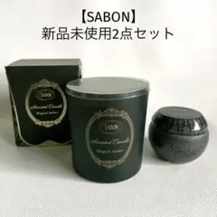 SABON キャンドル250ml 2個セット 61dB7rKuqtS._UF350,350_QL80_.jpg