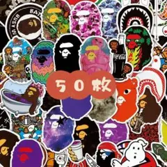 ロゴ ステッカー ストリート系 シール おしゃれ ランダムに50枚