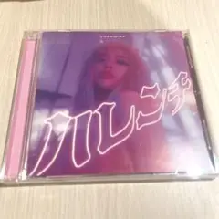 ハレンチ
