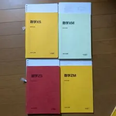 2025年最新】光田_義の人気アイテム - メルカリ