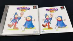 マジカルドロップ3+ワンダホー! 廉価版