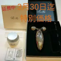 ReFa CARAT リファカラットu0026リファフェイスアップクリーム★最終価格★