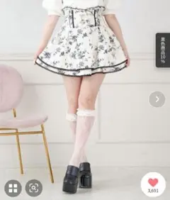 コルセットボリュームスカート