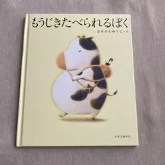 Item thumbnail for item b6f557d3-56c8-4bdc-a225-ea0ba037b7c1