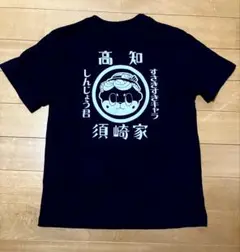 しんじょう君 ご当地Tシャツ 【高知】