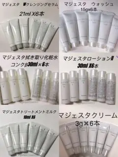 新入荷βマジェスタサンプル6x6