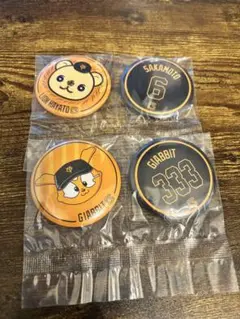 ジャイアンツ　エニマイくじ ライオンハヤト ジャビット