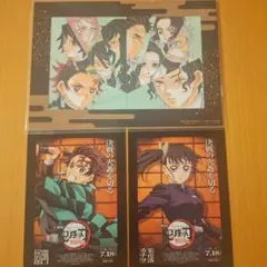 映画鬼滅の刃 無限城編入場特典