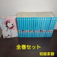 漫画 そらのおとしもの 20冊 全巻 セット 水無月すう 初版多数