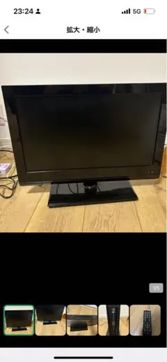 Revolution 2017年製 19型DVD内蔵テレビ ZM-DV19TV 株式会社レボリューション DVD内蔵テレビ ZM-DV19TV 19型