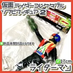Item thumbnail for item c2049e97-b7c9-45d0-95a0-c8aa09e4ee15