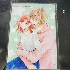 なまいきざかり。ミユキ蜜蜂C