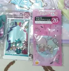 サンリオ リトルツインスターズ