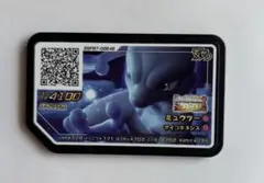 【ポケモンメザスタ】 ミュウツー ゲームカード