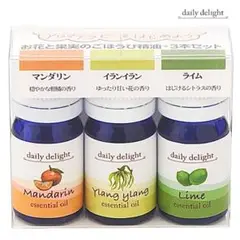 エッセンシャルオイル マンダリン イランイラン ライム 3種セット 新品未開封