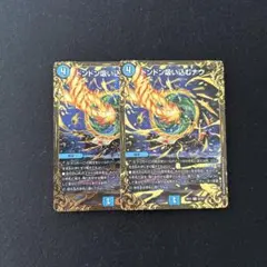 ドンドン吸い込むナウ　ugc ×2枚