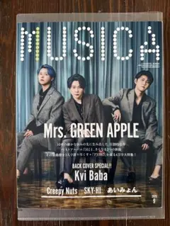MUSICA 2023年9月号 Mrs. GREEN APPLE