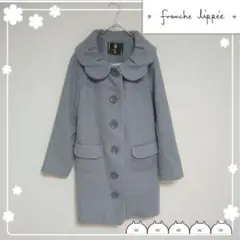 フランシュリッペ ブラック ロングコート グレー M