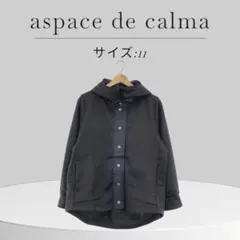 aspace de calma エスパスデカルマ アウター ネイビー 11