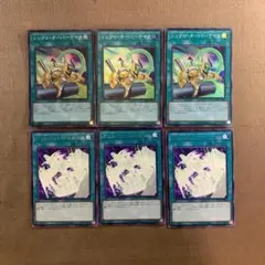 No.14324 遊戯王 シンクロ・オーバーテイク デュエリスト・ジェネシス