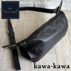 【極美品】kawa-kawa カワカワ 本革 ボディバッグ ブラック レッド裏地