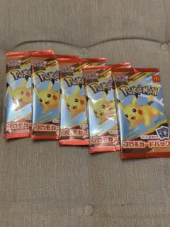 ピカチュウ プロモカードパック 5パック未開封